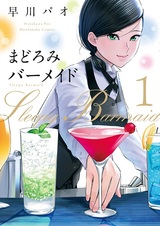 Сонный бармен