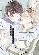 Прелестная игра