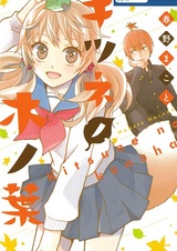 Лисица в листве