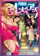 Межвидовые рецензенты