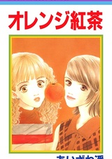 Orange Koucha