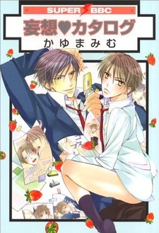 Ряд заблуждений