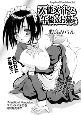 Ангельский маятник: Ангельская горничная и послеобеденная чайная церемония — Гайдэн