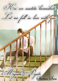 Koi wo Sasete wa Kurenakute