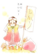 Победа над демоном!