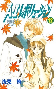 Революция искусственного интеллекта