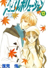 Революция искусственного интеллекта