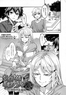 Ювенильная порнография