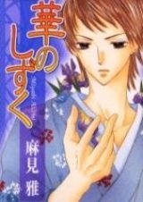 Цветочные капли