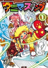 Штамп анимы