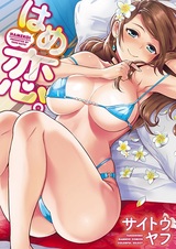 Любовная оргия