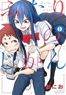 Наедине вдвоём