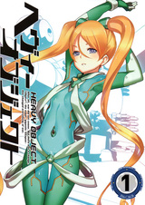 Heavy Object EX: Gunshin Taguru Sanshimai