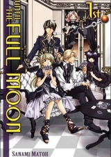 Тихий шёпот под полной луной