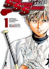 Бросок песчаной бури