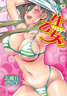 Наивная девушка