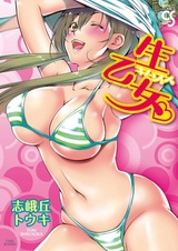 Наивная девушка