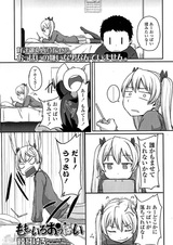 Розовые сиськи