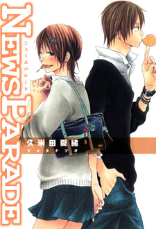 Парад новостей