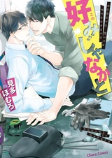 Не в моём вкусе