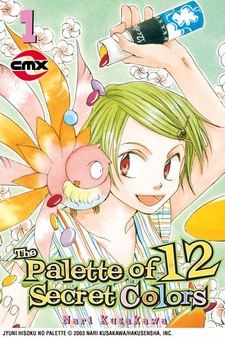 Палитра из двенадцати тайных цветов