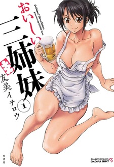 Три сладкие сестрички