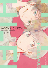 Рандеву с высокой точностью