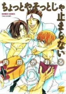 Никогда не пойму