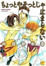 Никогда не пойму