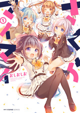 Сакура Маймай