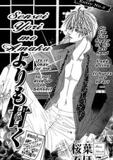 Искуснее учителя