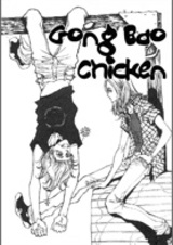 Цыплёнок Гун Бао