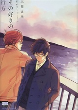 Куда ушла эта любовь