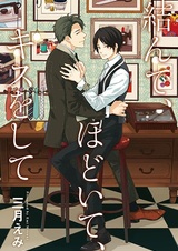 Любовь и поцелуи для тебя!