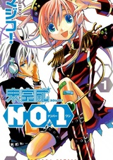 Незавершенность номер один