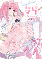 Junjou Otomen Mako-chan