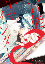 Напоминание о чувствах