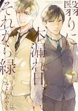 В тени среди зелени, и солнце пробивается сквозь деревья