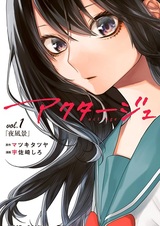 Картина на века