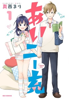 Ты мне нужна