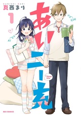 Ты мне нужна