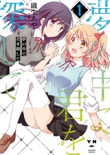 Ищу тебя во сне