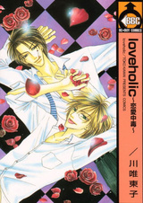 Любовная зависимость