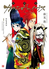 Вибрации кагура после уроков