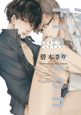 Мистер Сказочник