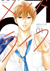 Мужская жизнь