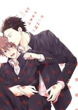 Красное яблоко