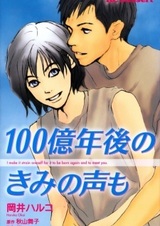 Инстинкт и хромосома