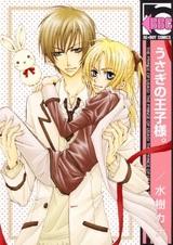 Принц-зайка