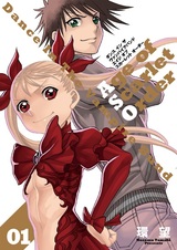 Танец на набережной вампиров: Эпоха Алого ордена